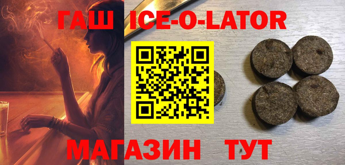 ГАШИШ AMNESIA HAZE  Вход с VPN  Волгодонск 