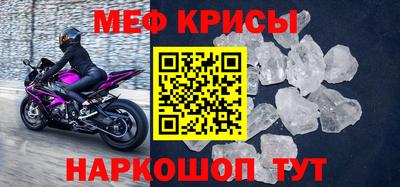 MDMA Апшеронск