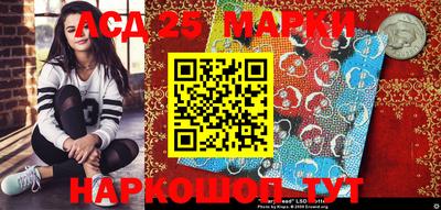 MDMA Апшеронск