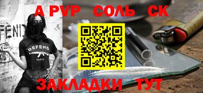 Альфа ПВП Апрелевка