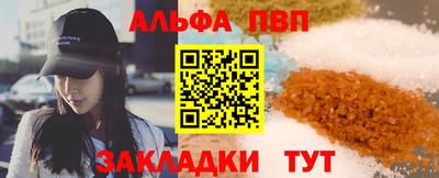 гидра Кандалакша