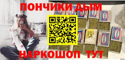 MDMA Апшеронск
