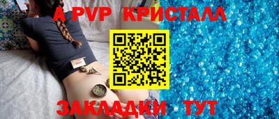 MDMA Апшеронск