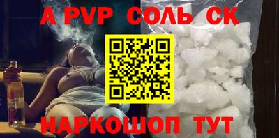 MDMA Апшеронск
