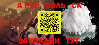 МДПВ Аргун