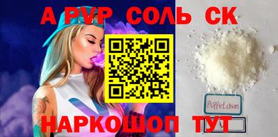 MDMA Апшеронск
