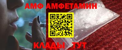 MDMA Апшеронск