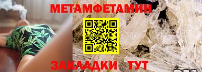 MDMA Апшеронск