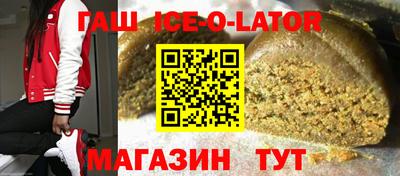 MDMA Апшеронск