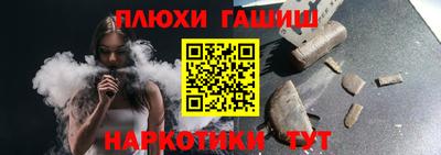 MDMA Апшеронск