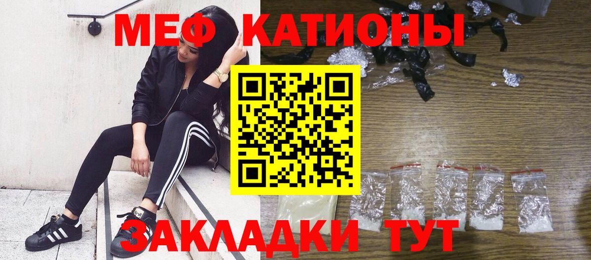Волгодонск  НБОМе  МАРИХУАНА  Cocaine  A-PVP СОЛЬ   ГАШ  Меф кристаллы  Вход с VPN  ГАШИШ 